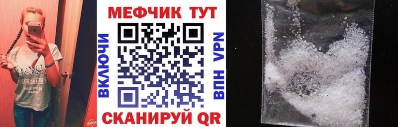 Где найти наркотики Нижнекамск АМФ  Бошки Шишки  Мефедрон  Псилоцибиновые грибы  ТГК  ГАШ  Героин 