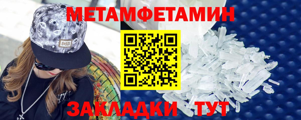 Нижнекамск  АМФЕТАМИН  АМФ Розовый  Вход с VPN  Amphetamine 98% 