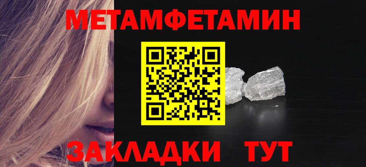 Амфетамин VHQ Нижнекамск