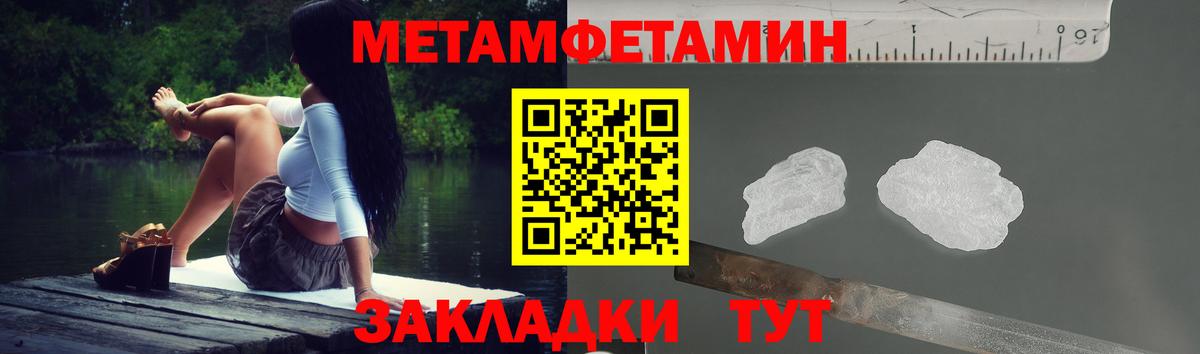 АМФЕТАМИН Premium Нижнекамск