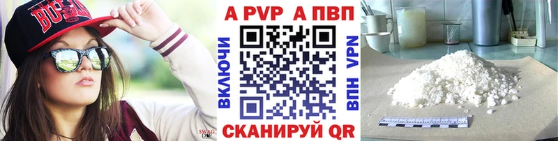 A PVP крисы CK Нижнекамск