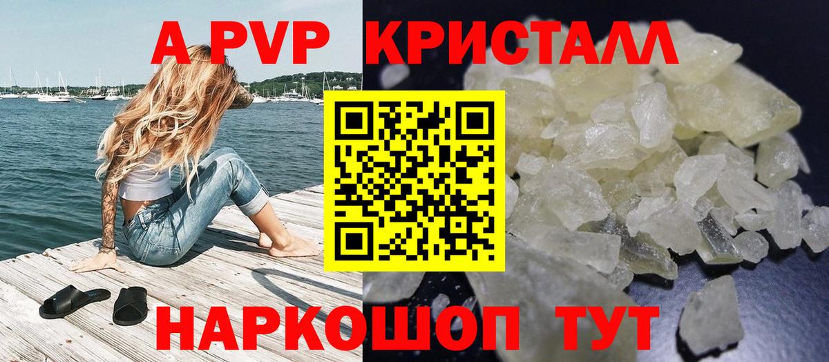 СОЛЬ CK  A PVP крисы CK  Вход с VPN  А ПВП Соль  Нижнекамск 