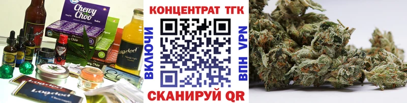 ОМГ ОМГ ссылка  Нижнекамск  Cannafood конопля  как найти закладки 