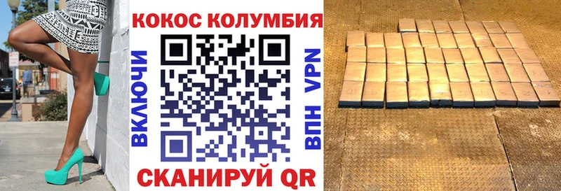 KRAKEN зеркало  Нижнекамск  COCAIN Боливия 