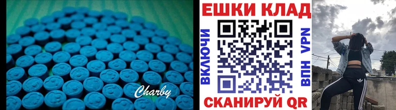 ЭКСТАЗИ таблы  Нижнекамск 
