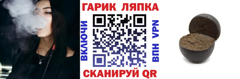 ГАШ гарик  Нижнекамск 