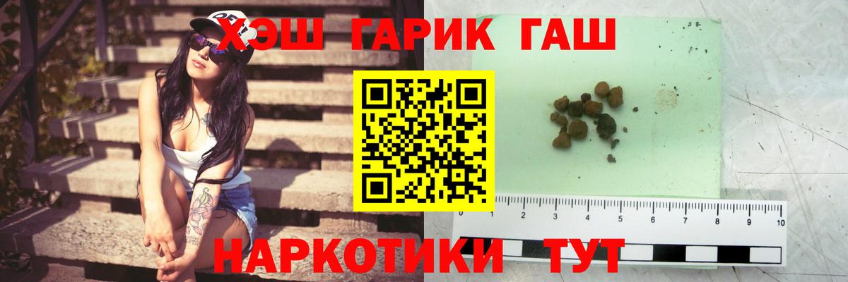 Гашиш hashish Нижнекамск