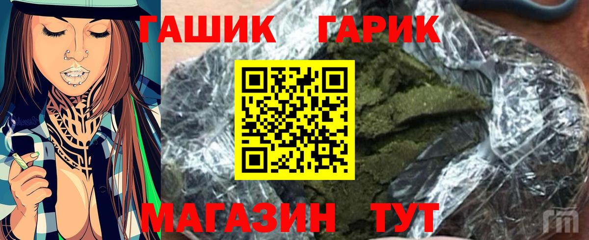Гашиш индика сатива  Вход с VPN  Гашиш  ГАШ ice o lator  Нижнекамск 