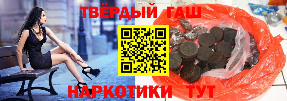 Гашиш гарик  Гашиш гашик  Вход с VPN  ГАШ  Нижнекамск 