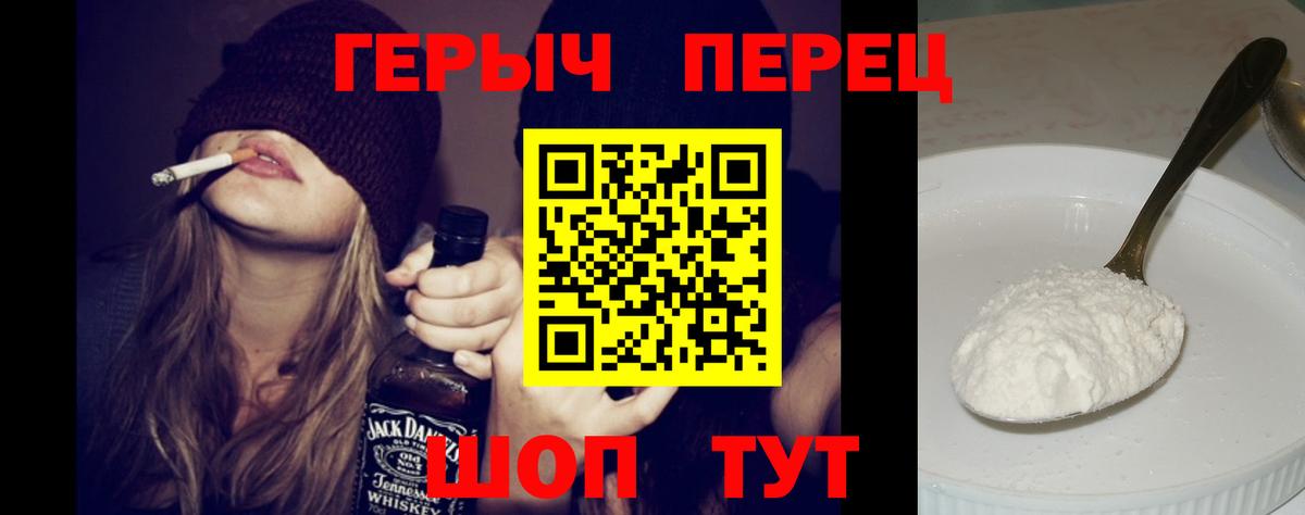 Хмурый  ГЕРОИН Афган  Вход с VPN  Нижнекамск 