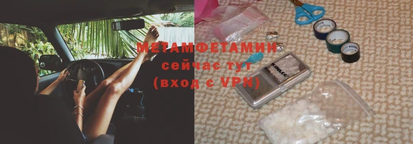 apvp Абдулино