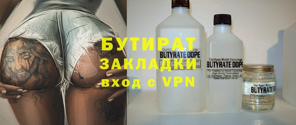 стаф Абаза