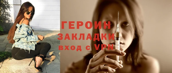 герыч Алзамай