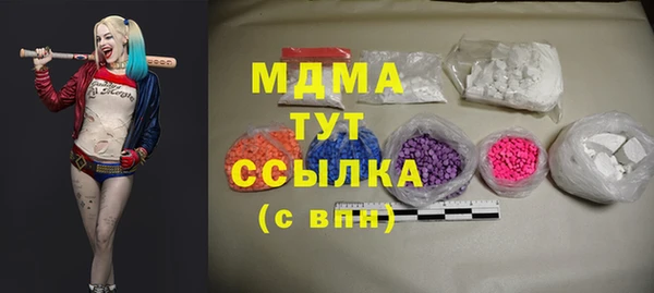 apvp Абдулино
