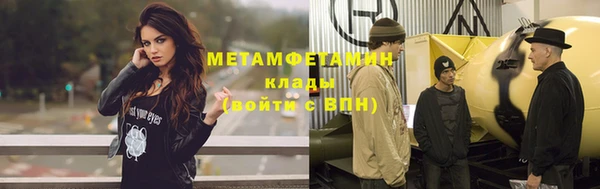 стаф Абаза