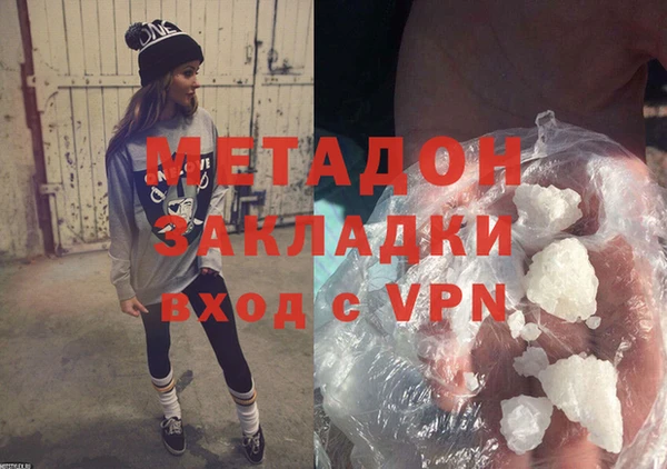 кокс Абинск