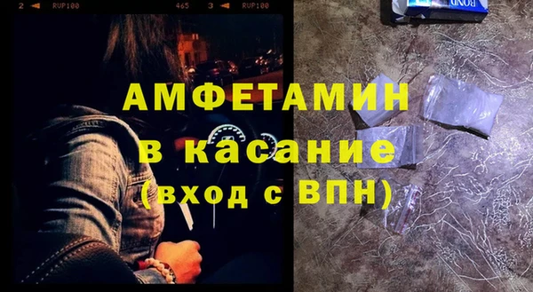 apvp Абдулино