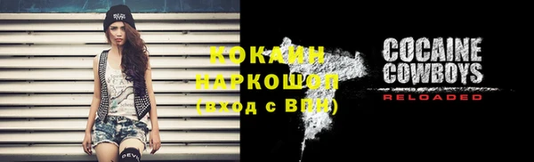 кокс Абинск