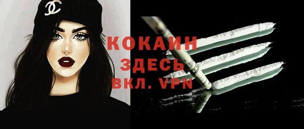 кокс Абинск
