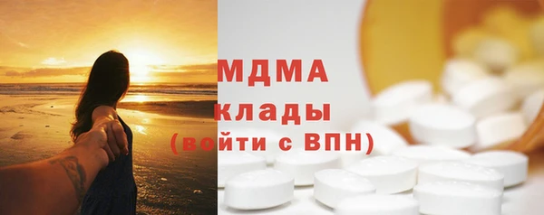 стаф Абаза