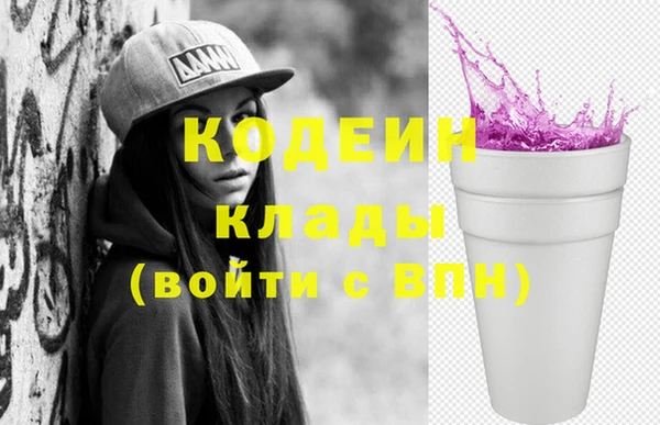 стаф Абаза