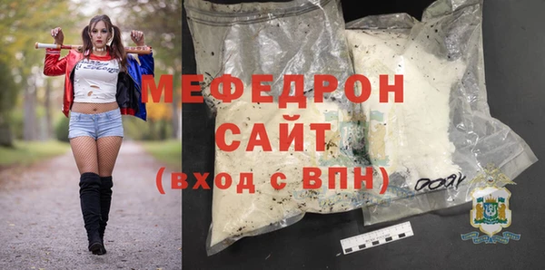 стаф Абаза