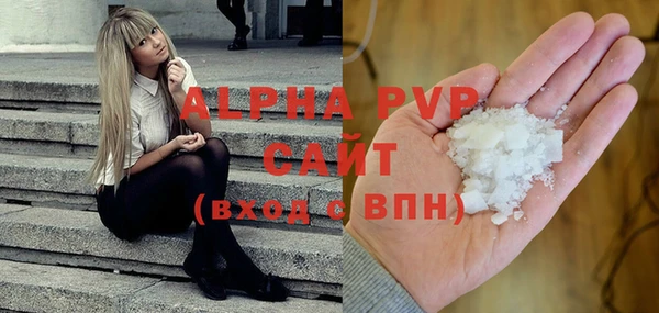 apvp Абдулино