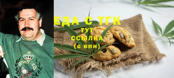 стаф Абаза