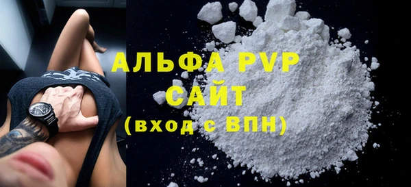 стаф Абаза