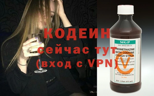 apvp Абдулино
