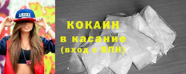 стаф Абаза