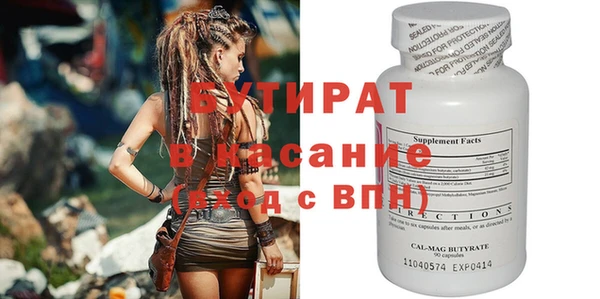 кокс Абинск