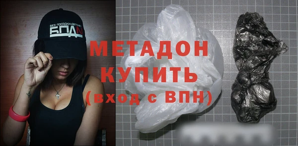 стаф Абаза