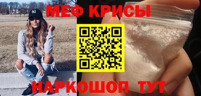 крисы Обь