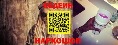 шишки Обнинск