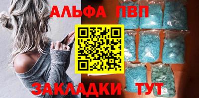 дистиллят марихуана Абакан
