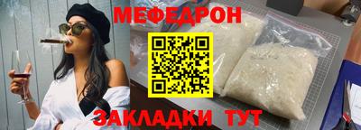 крисы Обь
