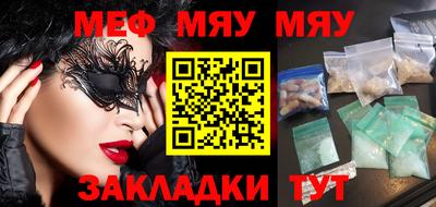 дистиллят марихуана Абакан
