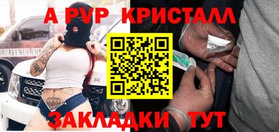 шишки Обнинск