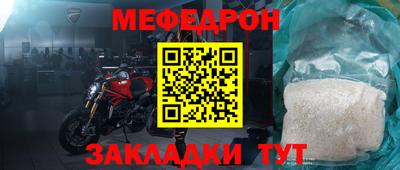 шишки Обнинск