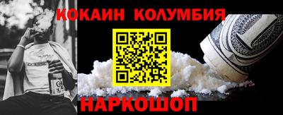 крисы Обь
