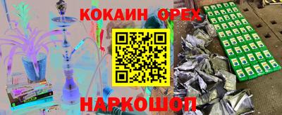 кокаин колумбия Азнакаево