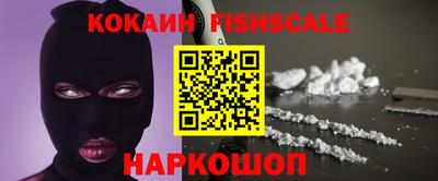 кокаин колумбия Азнакаево