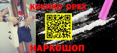 героин Абинск