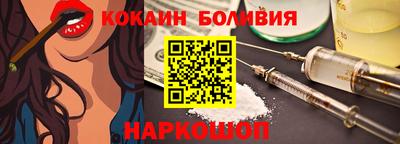шишки Обнинск