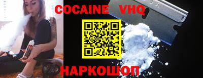 героин Абинск