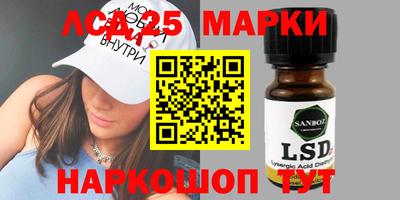 шишки Обнинск