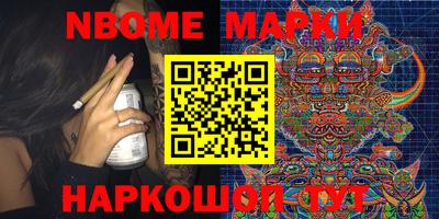 героин Абинск