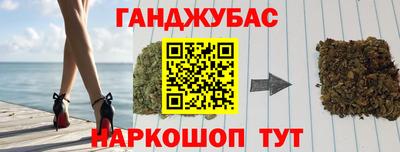 героин Абинск