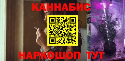 дистиллят марихуана Абакан